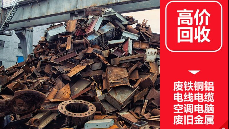 临桂活动板房回收处理技术的研究进展