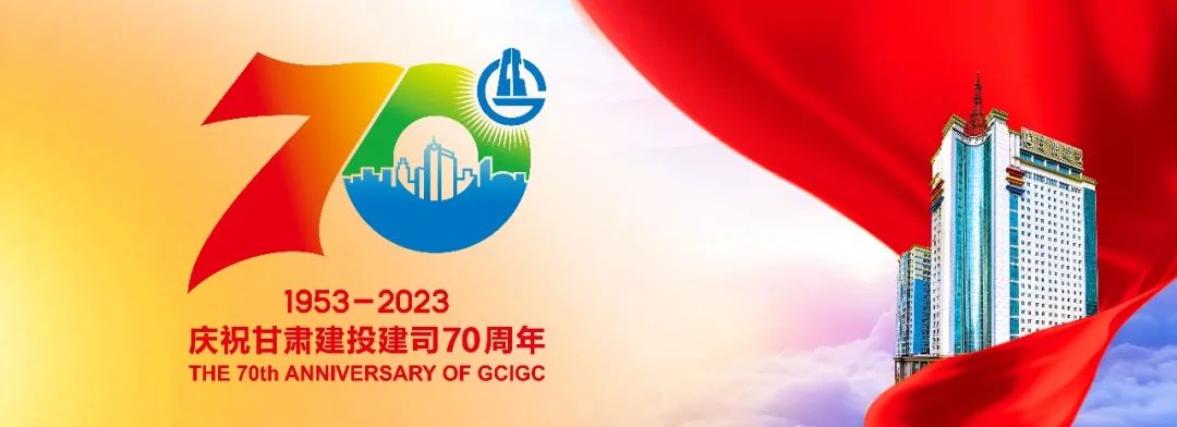 临桂【抗震救灾】甘肃建投已累计完成2322套活动板房安装建设任务